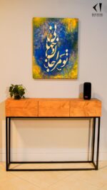 کنسول مینیمال - Image 2